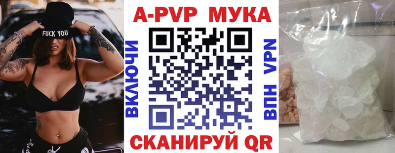 APVP СК Зеленодольск