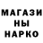 АМФЕТАМИН Розовый DANIEL MEAKIN