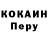 МЕТАДОН белоснежный Finoshkin Maksim