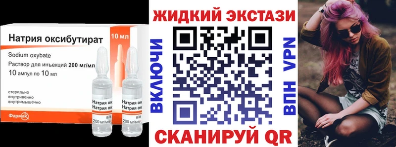MEGA ONION  Зеленодольск  БУТИРАТ буратино 