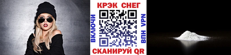 COCAIN Колумбийский  shop как зайти  Зеленодольск  где можно купить  