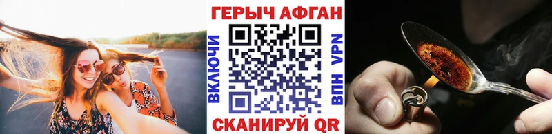 гидра рабочий сайт  Зеленодольск  Героин белый 