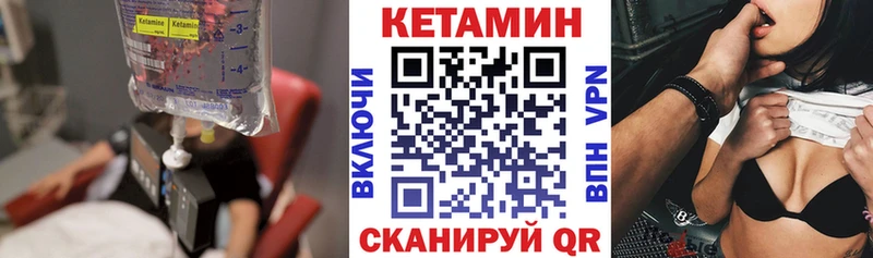 сколько стоит  Зеленодольск  КЕТАМИН VHQ 