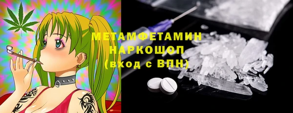 прущая мука Рославль