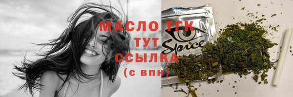гашиш Балабаново