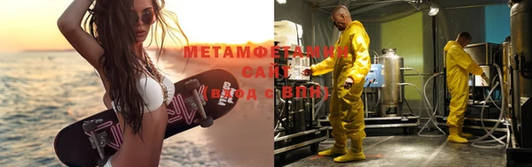 прущая мука Рославль