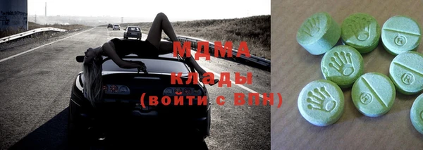 дурь Армянск