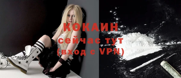 кокаин колумбия Балахна