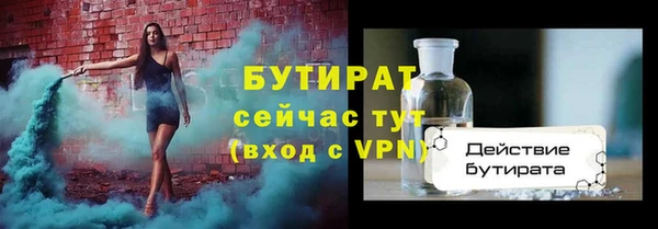 гашиш Балабаново