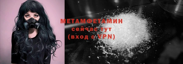 мдма Россошь