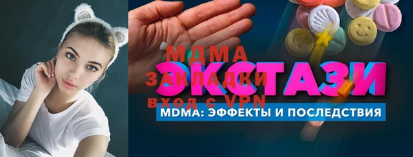 МДПВ Баксан