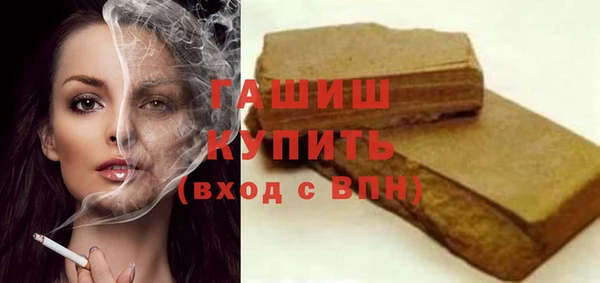 COCAINE Аркадак