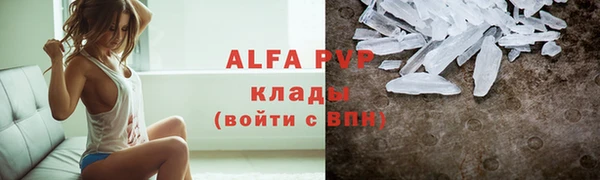 мдма Россошь