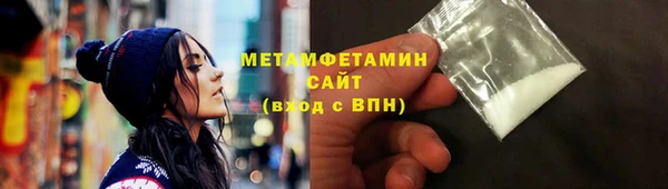 дурь Армянск