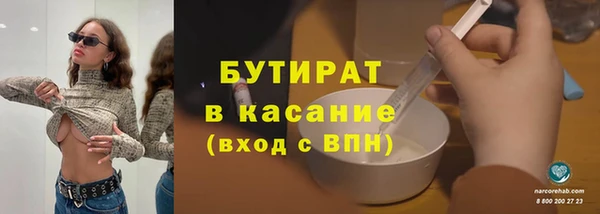 дурь Армянск