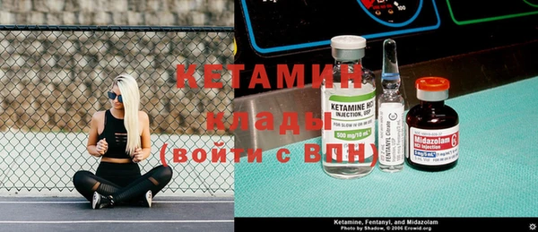 COCAINE Аркадак