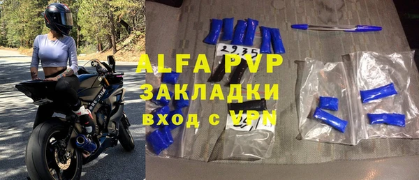 МДПВ Баксан