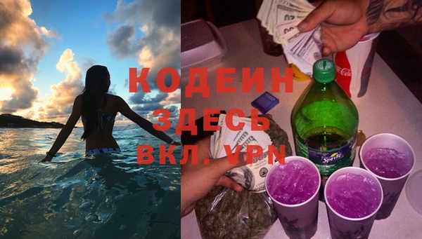 кокаин колумбия Балахна