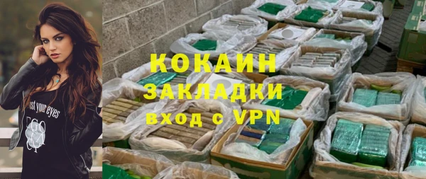 кокаин колумбия Балахна