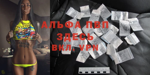 дурь Армянск
