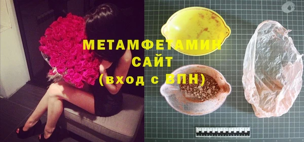 гашиш Балабаново