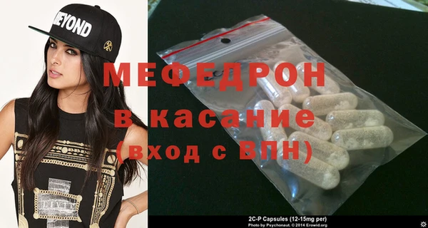 COCAINE Аркадак
