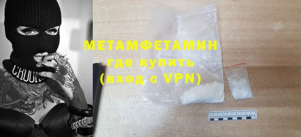 гашиш Балабаново