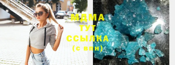 гашиш Балабаново