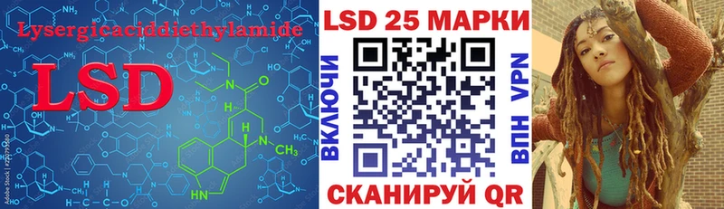 LSD-25 экстази кислота  Зеленодольск 