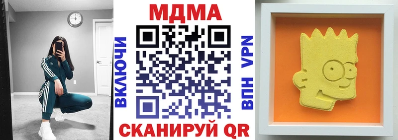 хочу   KRAKEN ССЫЛКА  MDMA молли  Зеленодольск 