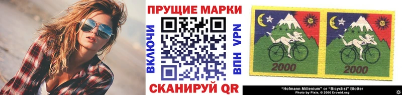 наркота  Зеленодольск  Марки 25I-NBOMe 1500мкг 