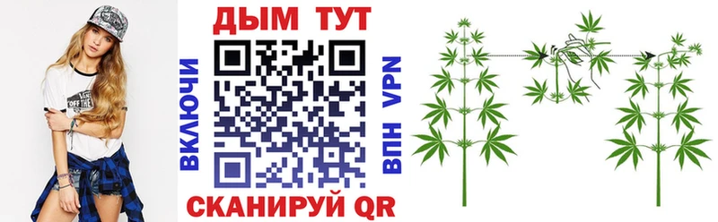 Марихуана White Widow  Зеленодольск 